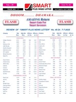 Smart Plus News Letter